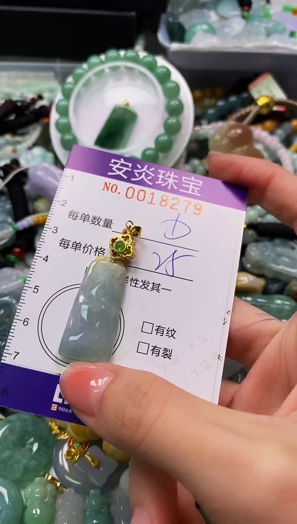 颈饰未镶嵌翡翠闪购0018279