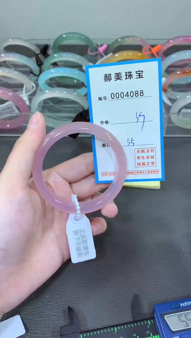 玛瑙/玉髓颈饰未镶嵌手镯