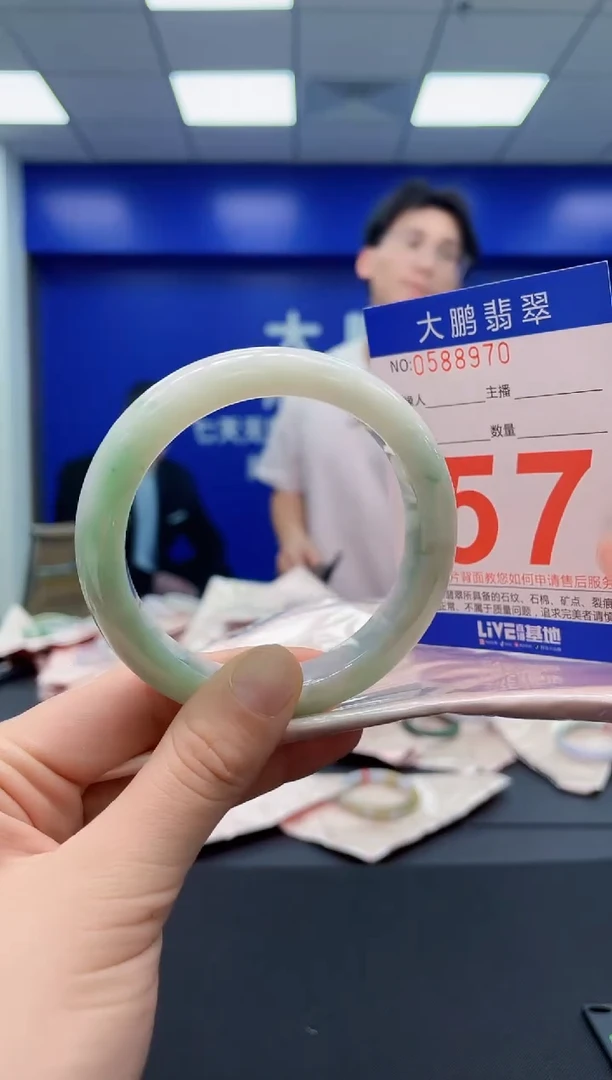 未镶嵌手镯翡翠AAAAAAAAAA