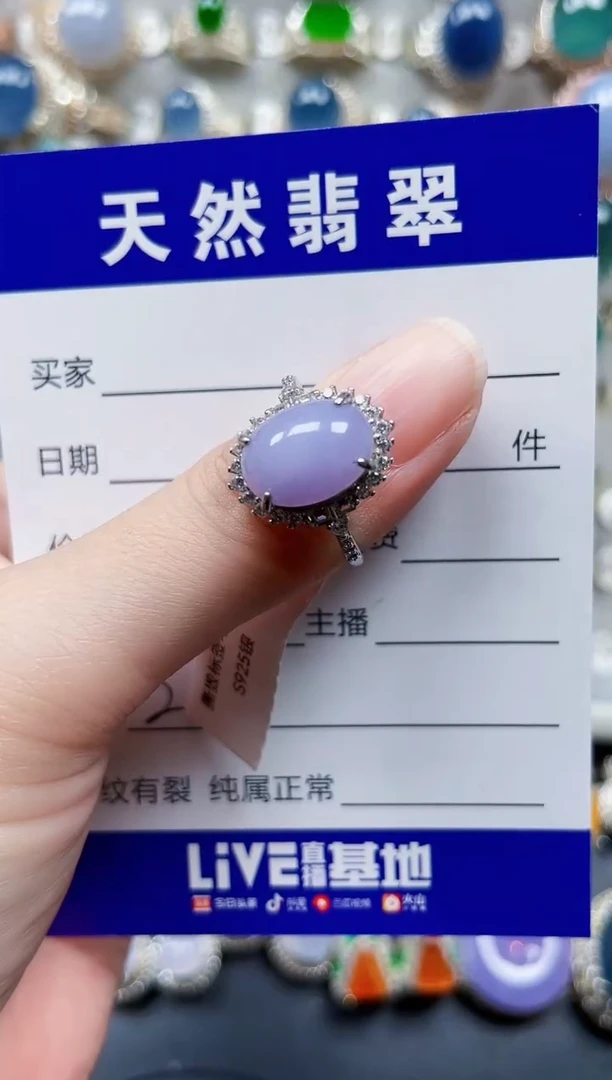 银S925镶嵌戒指翡翠244
