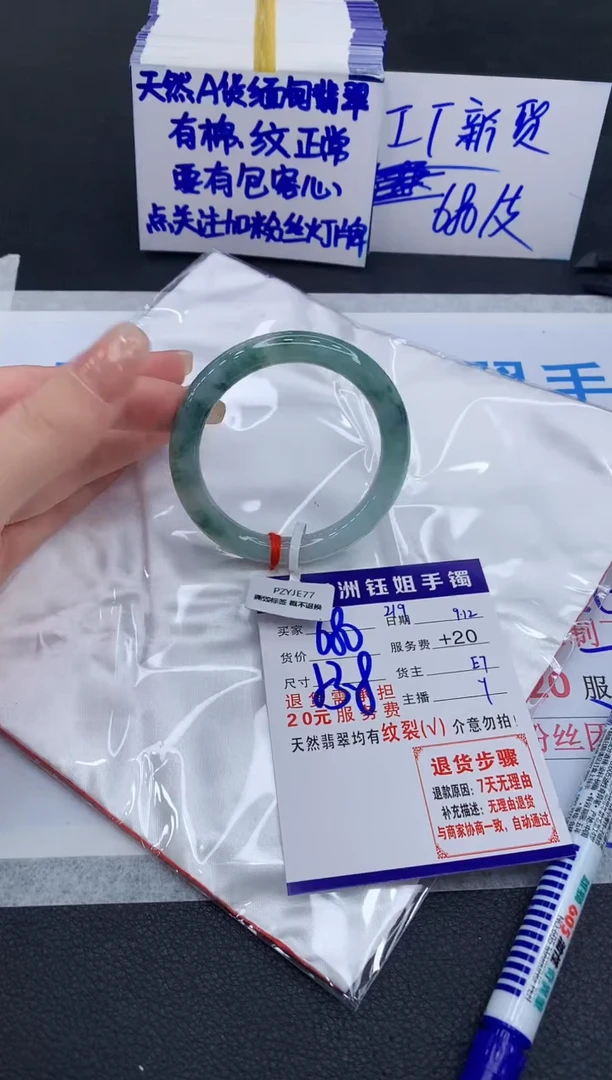 未镶嵌手镯翡翠1111111