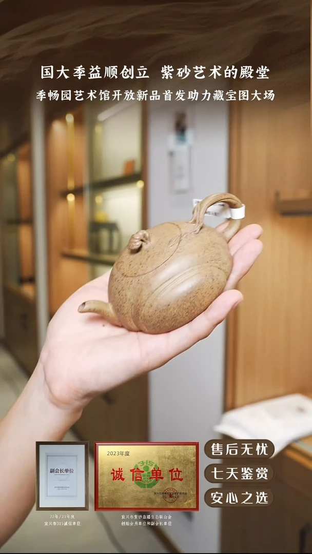 寄畅园柴烧芝兰玉树150cc