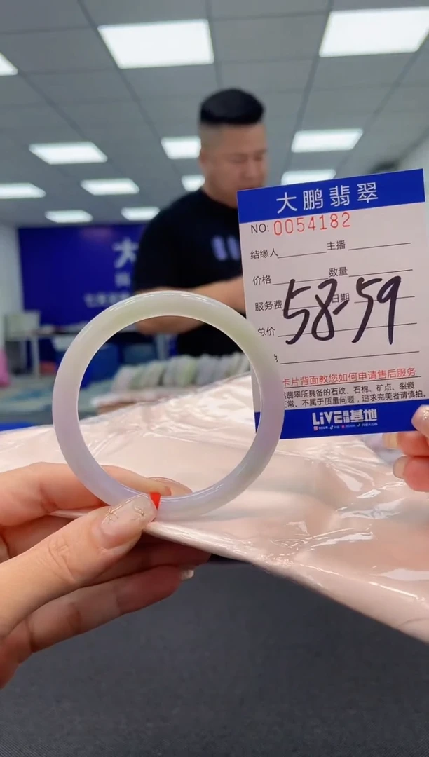 【闪购商品】翡翠手镯未镶嵌AAAAAAAAAA