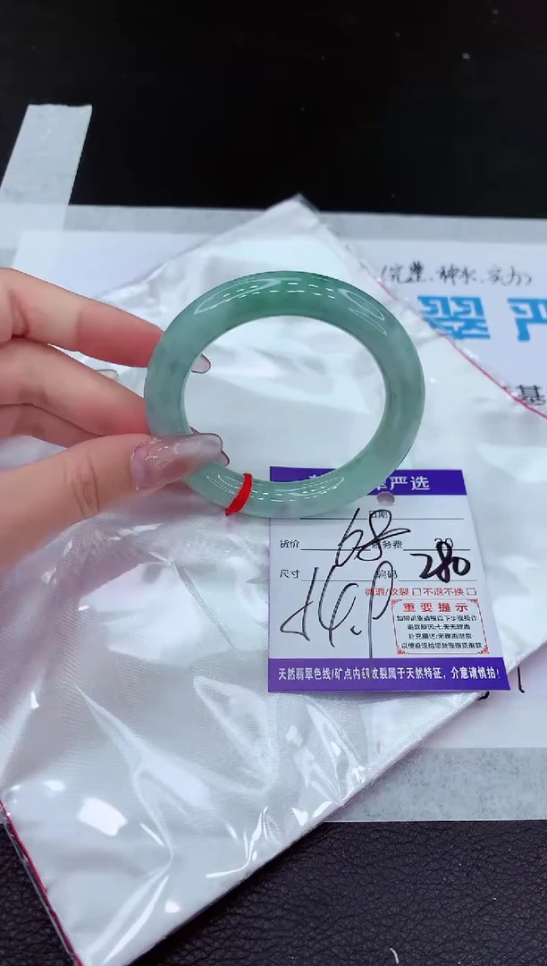 【闪购商品】翡翠手镯未镶嵌11111111