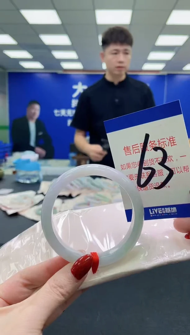 未镶嵌手镯翡翠欧**选AAAAAAAAA