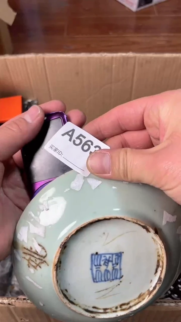 【闪购商品】瓷器瓷器瓷器瓷器