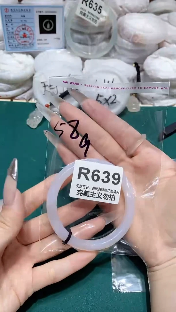 手镯玛瑙/玉髓未镶嵌58