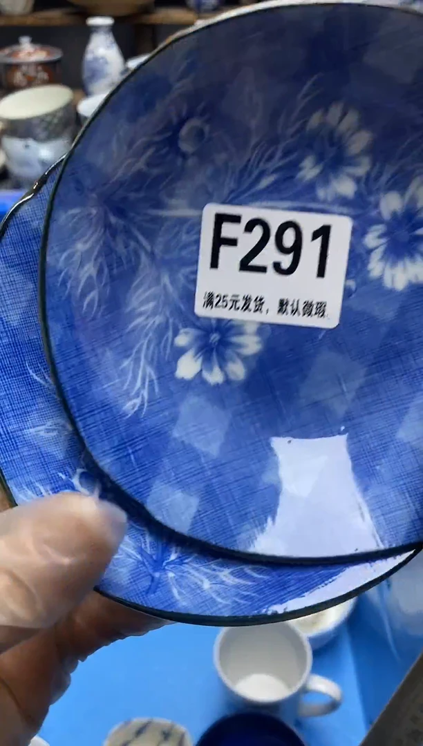 瓷片瓷片满28米包邮 一单一付