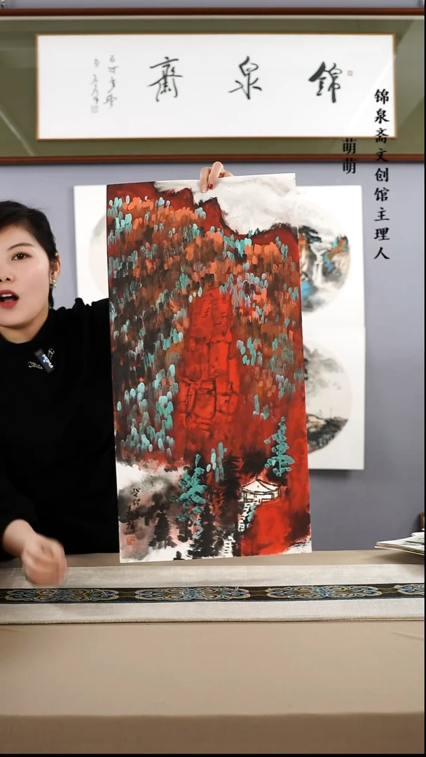 【闪购商品】国画33*66隗老师国画卡纸手绘作品