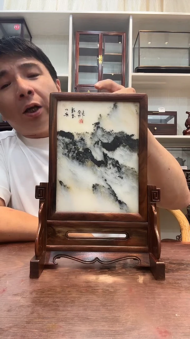 红酸枝木类楚*瑾台屏164