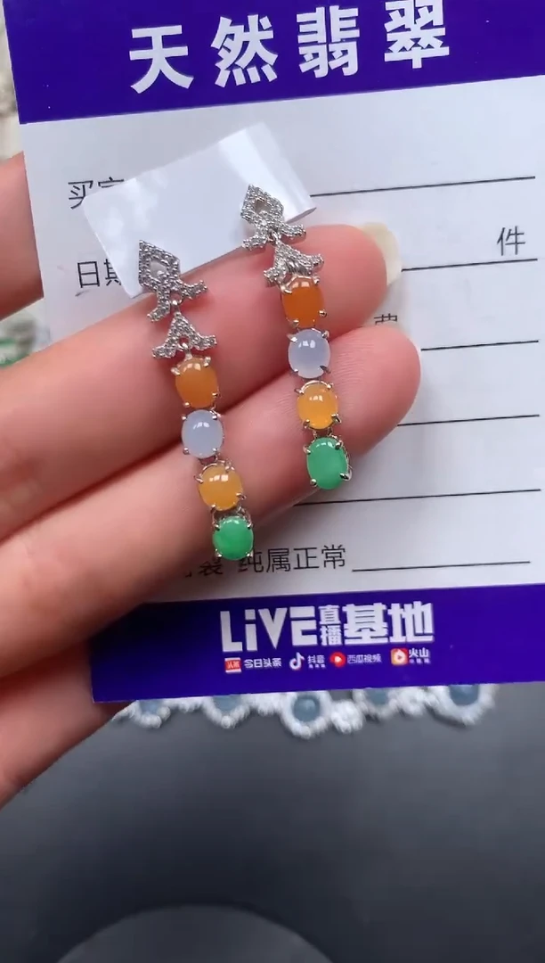 银S925镶嵌翡翠耳饰159