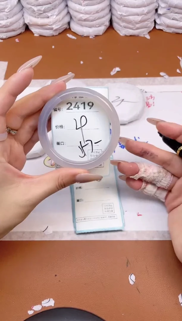 【闪购商品】玛瑙/玉髓手镯未镶嵌2419