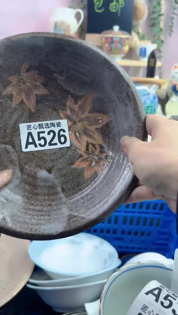 瓷片桃**酱       A526
