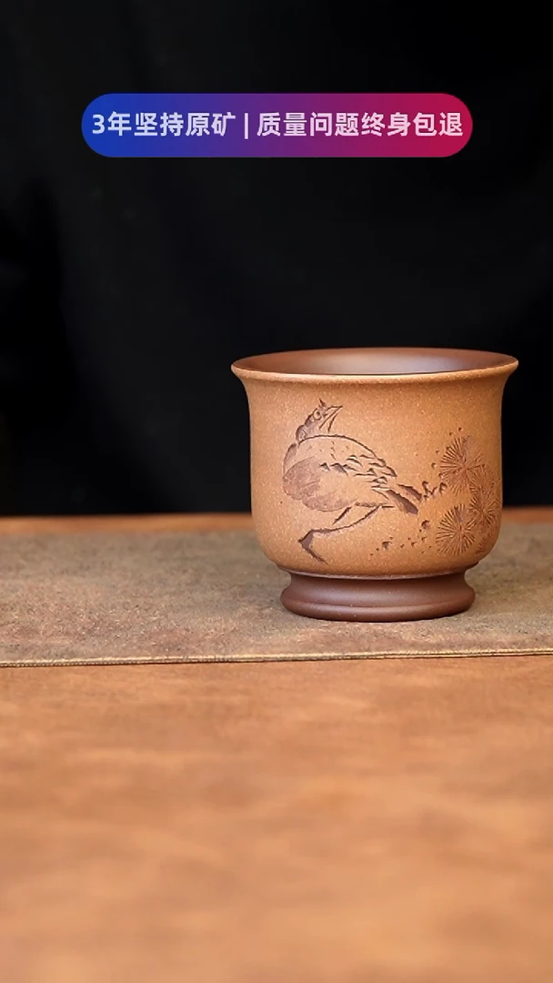 【闪购商品】紫砂茶杯11111111111111111