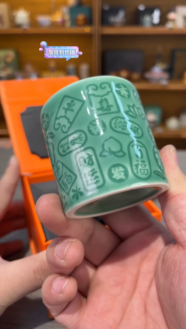 【闪购商品】青色扳指杯茶具茶具