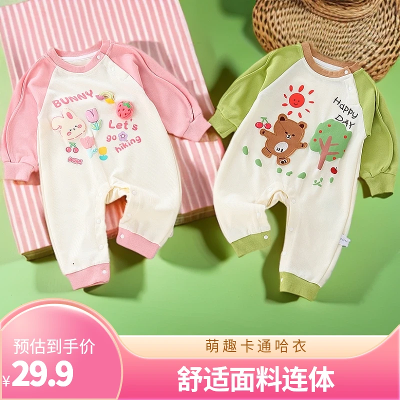 男女宝宝婴幼儿萌趣卡通草莓兔宝春秋连体哈衣卡通哈衣长袖爬服