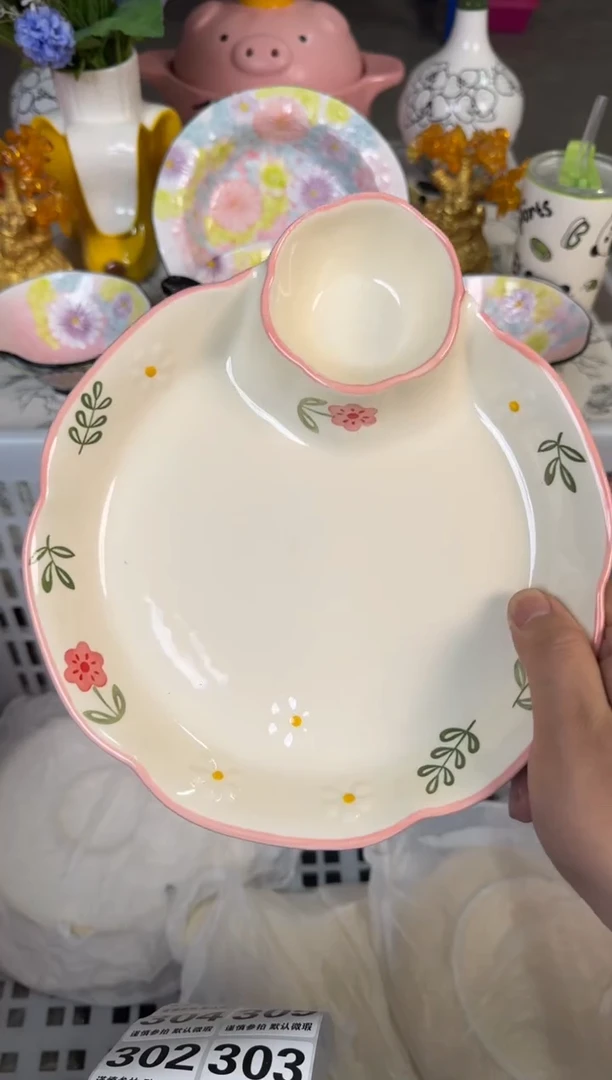 瓷片301默认微瑕15包邮库存1件