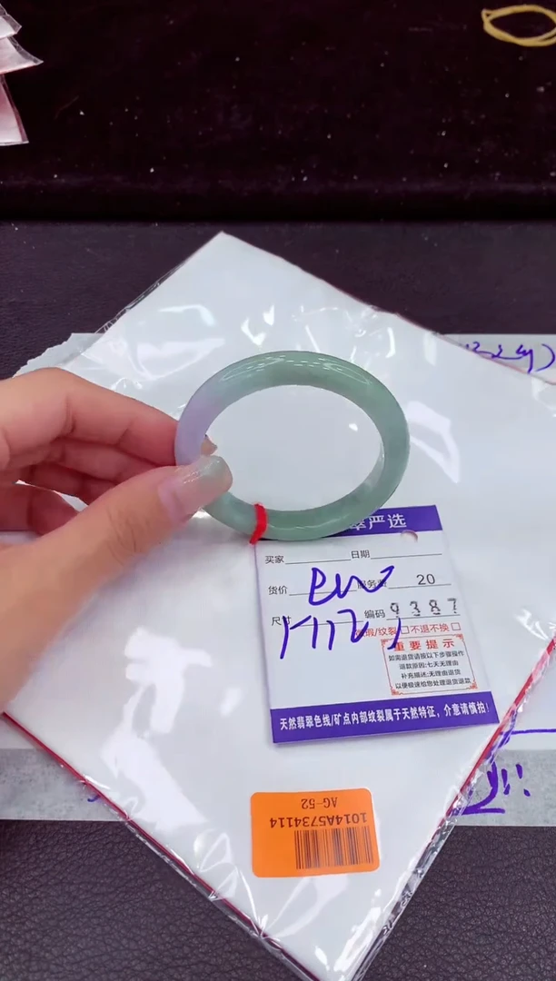 未镶嵌手镯翡翠11111111111