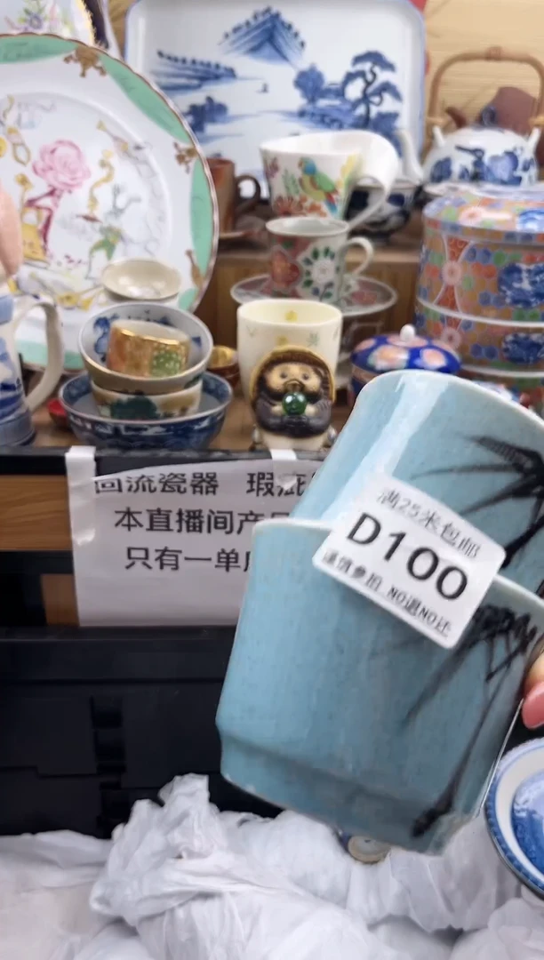 L***y==============d100