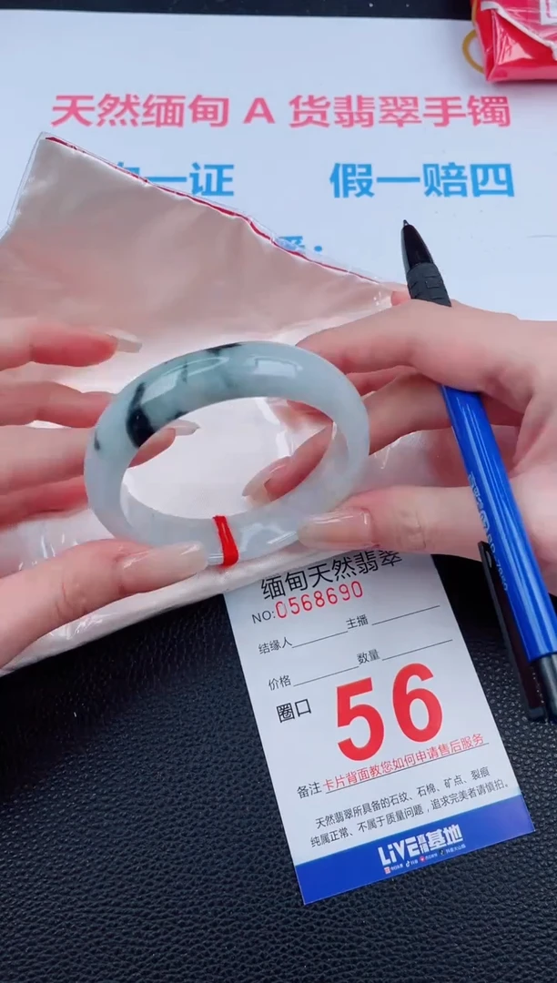 未镶嵌手镯翡翠天然翡翠手镯