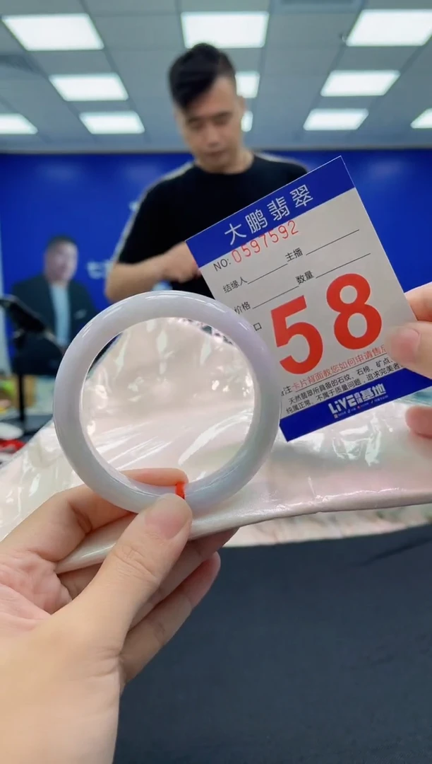 未镶嵌手镯翡翠AAAAAAAAAA