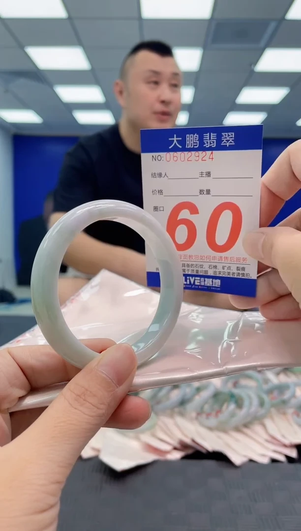 翡翠手镯未镶嵌AAAAAAAAAA