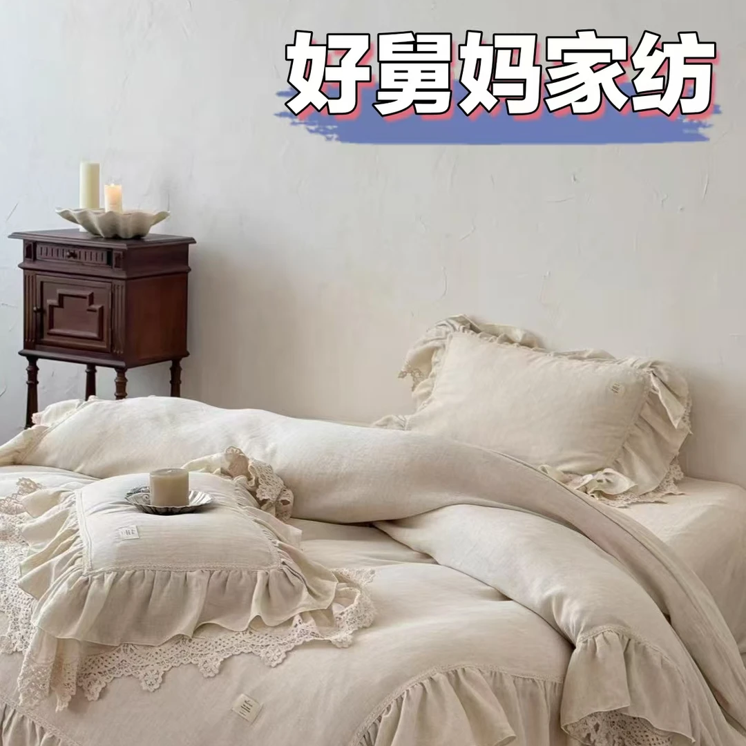 （直播间专拍）一号孤品全棉四件套四件套