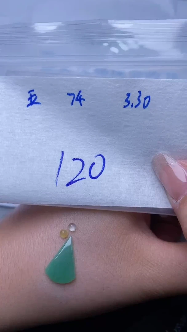 翡翠裸石未镶嵌缅甸天然A货翡翠74
