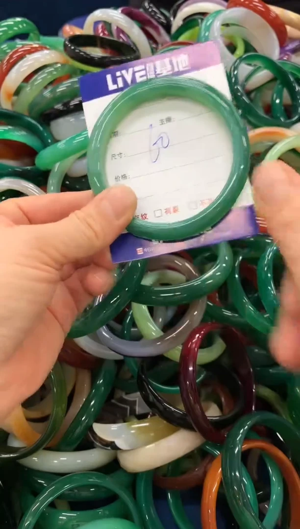 手镯玛瑙/玉髓未镶嵌316