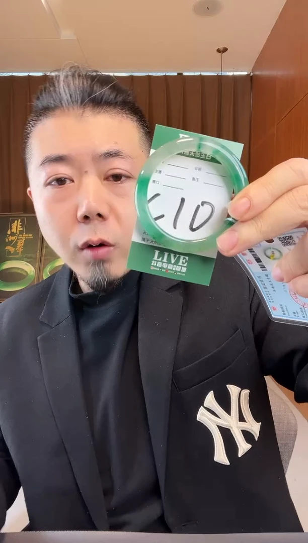 【闪购商品】石英质玉手镯未镶嵌非洲翠