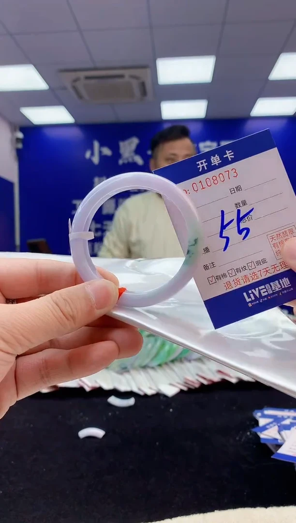 【闪购商品】翡翠手镯未镶嵌4翡翠A货手镯