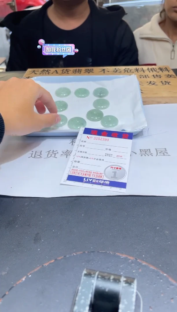 【闪购商品】定制翡翠未镶嵌未抛光毛货多样性发其一拍一发一2999