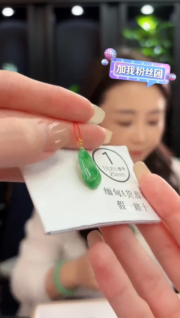 吊坠(不含链)18K金镶嵌翡翠 缅料A货/支持复检/一件