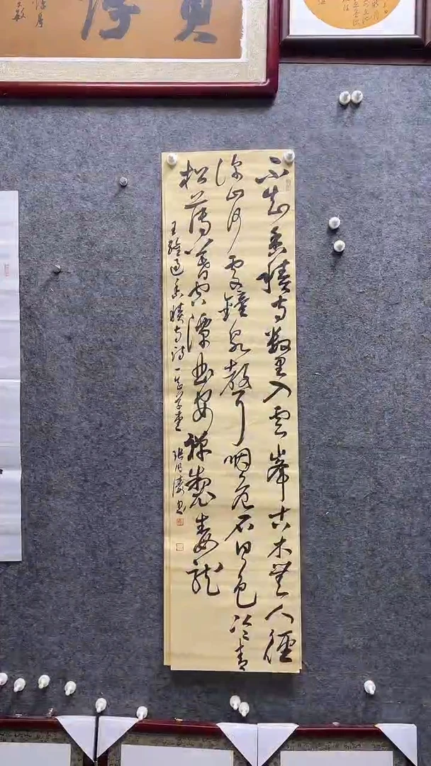 书法张明涛老师作品138*34