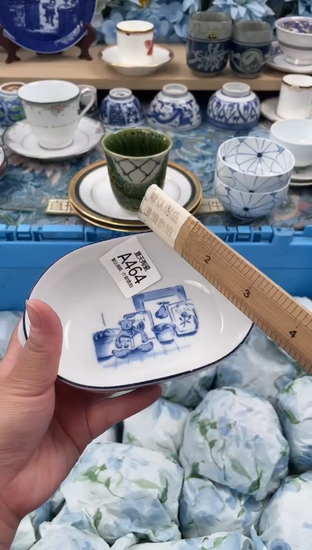 瓷片L****7A464默认微瑕 闪购默认库存一件