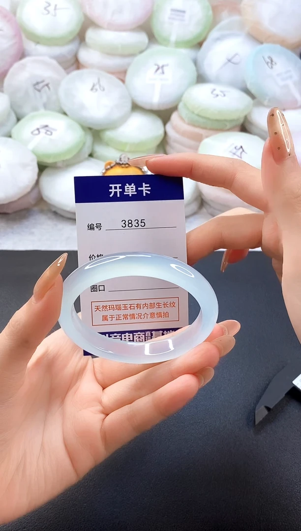 手镯玛瑙/玉髓未镶嵌3835圈口55
