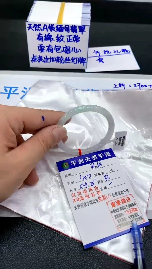 翡翠手镯未镶嵌11111111111
