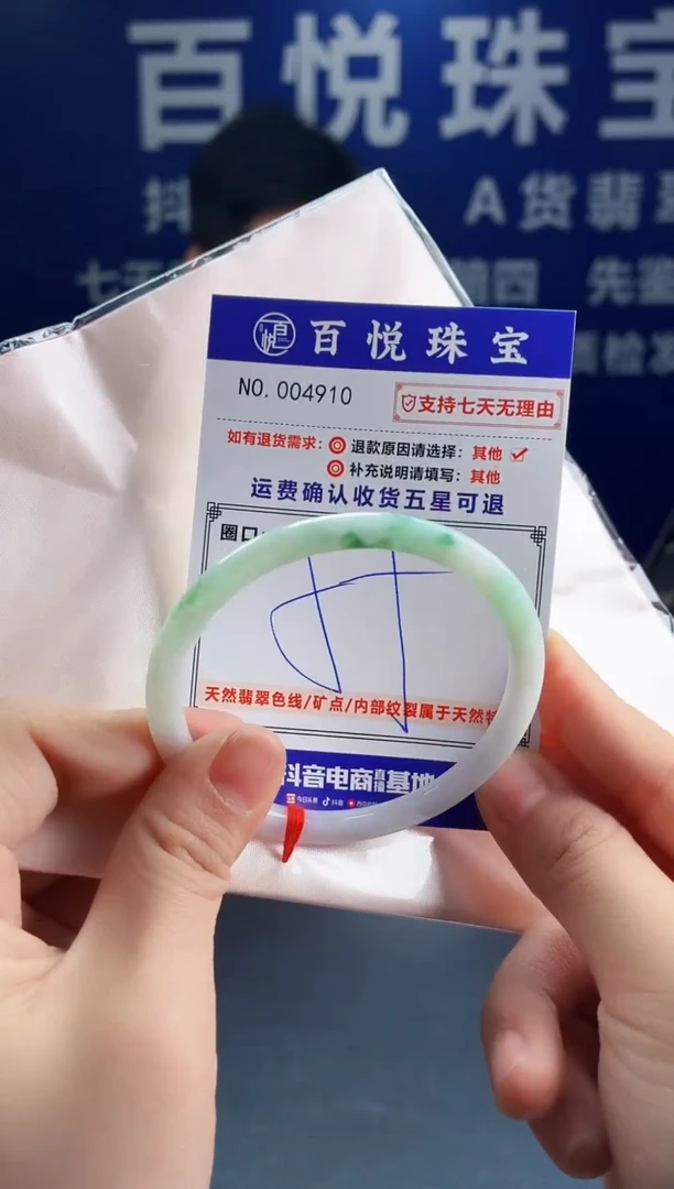 未镶嵌手镯翡翠叮当镯公主镯