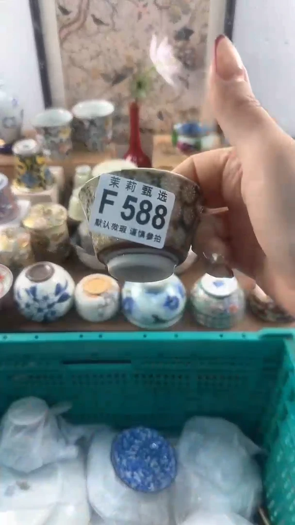 【闪购商品】茉莉甄选壹号商品588