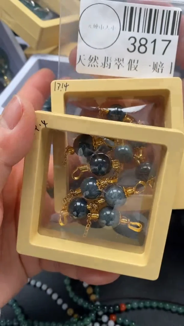 吊坠(不含链)未镶嵌翡翠茶***）3817