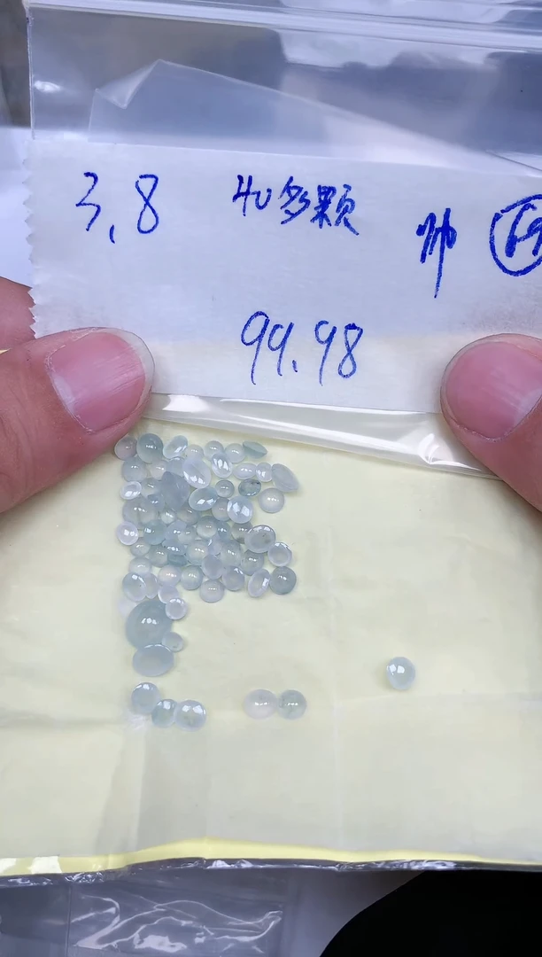 【闪购商品】翡翠裸石闪购商品】 翡翠 裸石