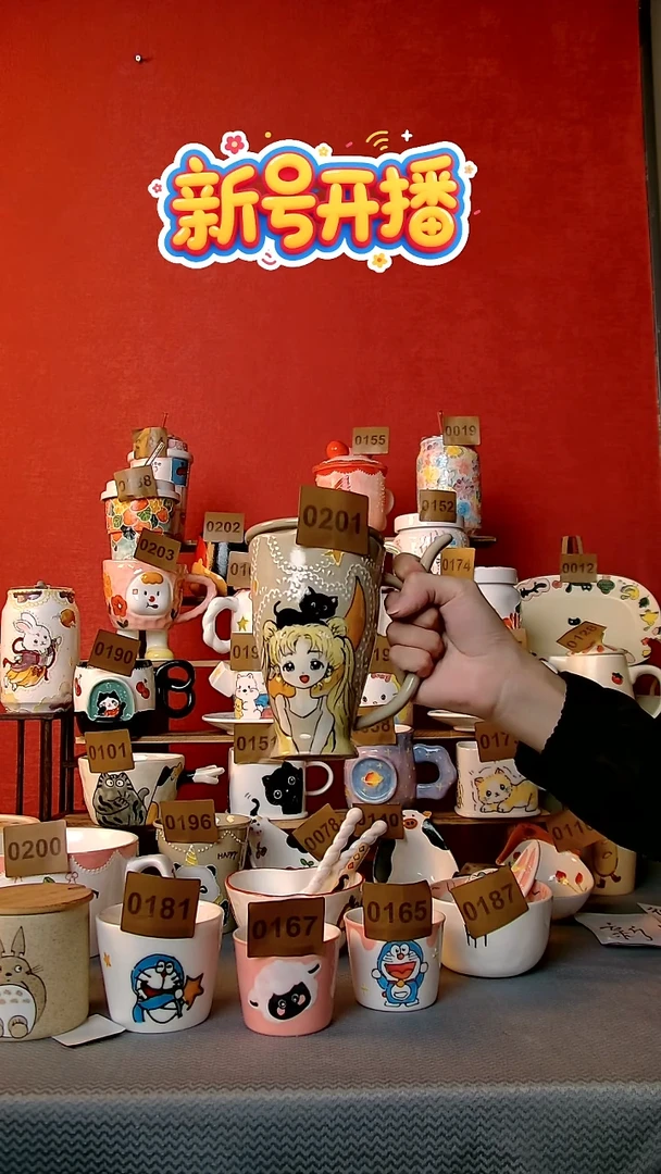 陶瓷便携款0201陶泥杯子