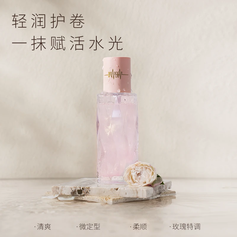 【达人专享】dropbeat/心跳节拍免洗护发精油持久留香深层滋养润护