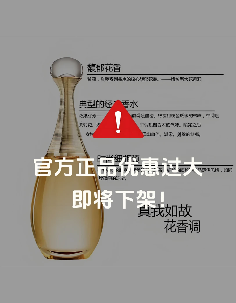 官方正品真我50ml、法国原装进口、天津港发货
