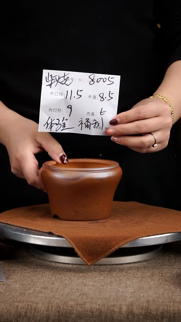 【闪购商品】紫砂花盆紫砂花盆8005