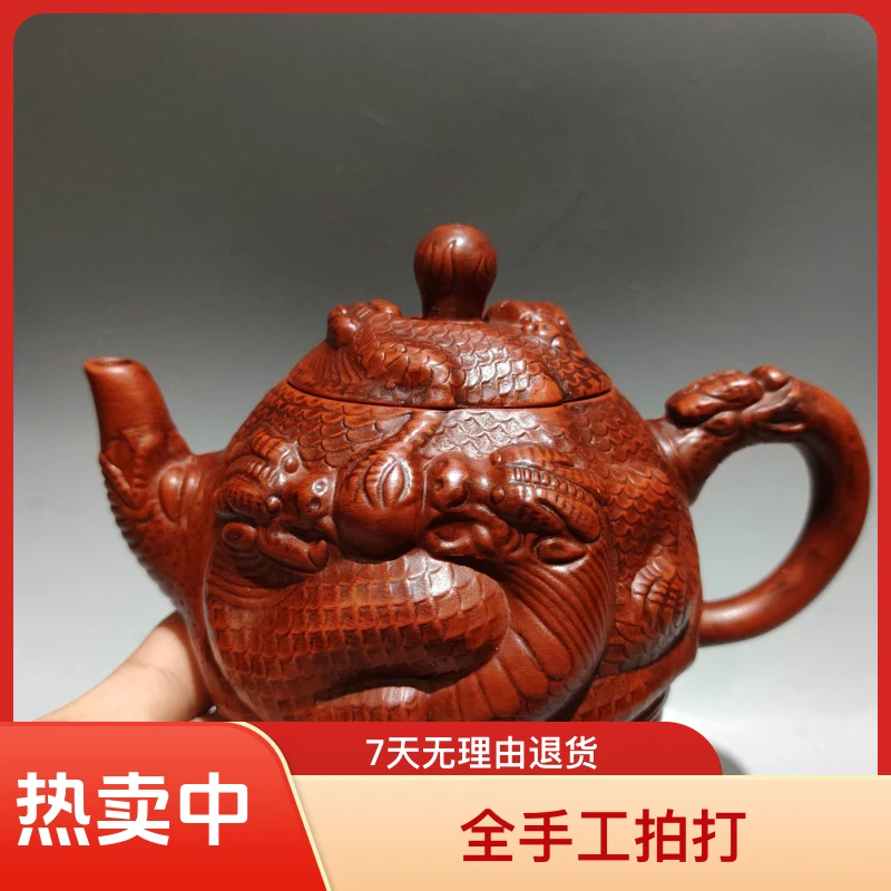 手捏九龙供春紫砂壶380毫升老红泥