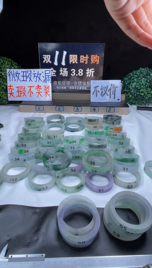 非金属无白**族渐变紫