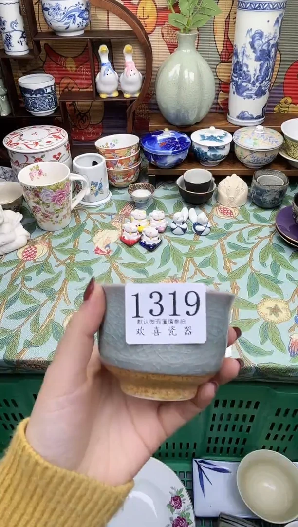瓷片E**o           1319