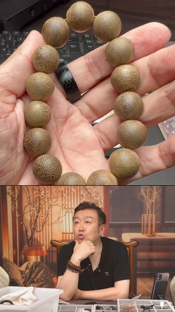 手串沉香用****5白老师自留款