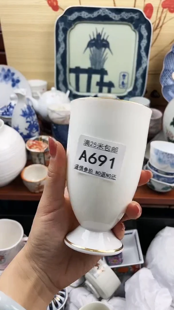 【闪购商品】691==============